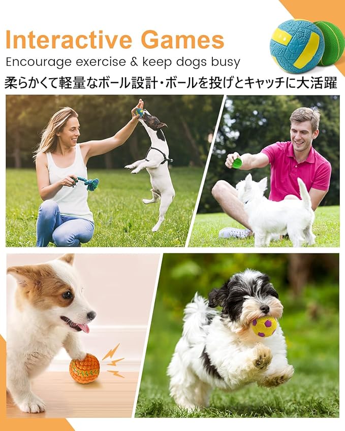 SCHITEC Dog Toys Squeaky, [4 Pack] Interactive Puppy Ball Toy, 2'' Soft Latex Rubber Fetch Play Pet Balls for Mini Breed Small Dogs Puppies